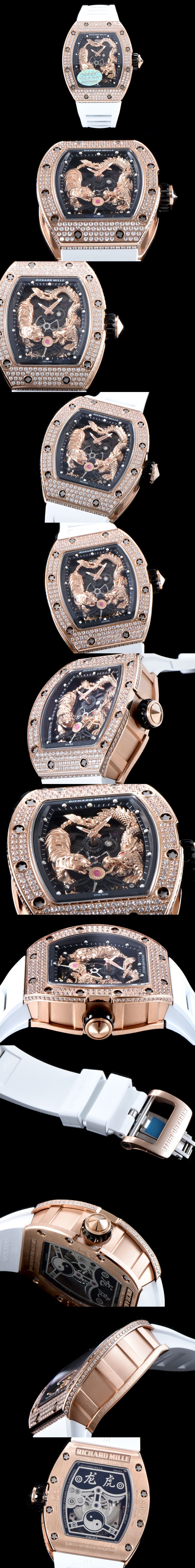 리차드밀 투어빌론-7 RM057